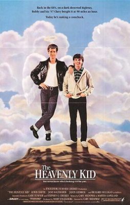 As We Look Forward To The Oscars, Let's Look Back On Some Of The Worst Movies Of All Time